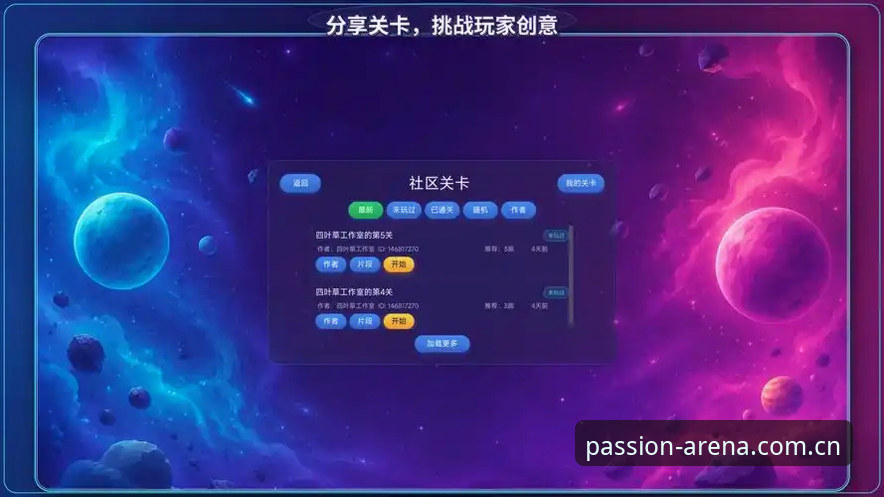 爱游戏平台2.5.0版上线，2026新版入口已开放：从数据到体验的跃迁