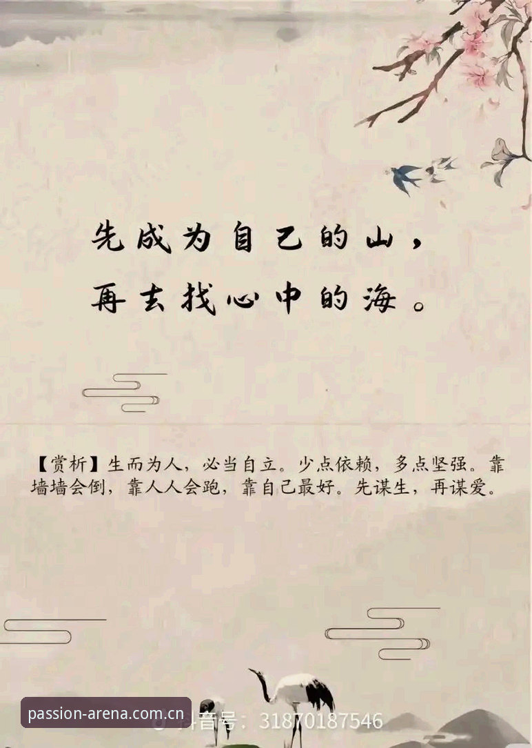 爱游戏官网下载最新版 真正的职业态度不是永不倒下,而是倒下后还愿意再站起来