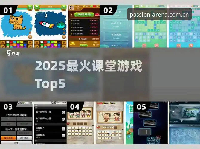 爱游戏官网靠谱吗推荐 爱游戏官网到底靠不靠谱?我把它拆解成七个数字告诉你