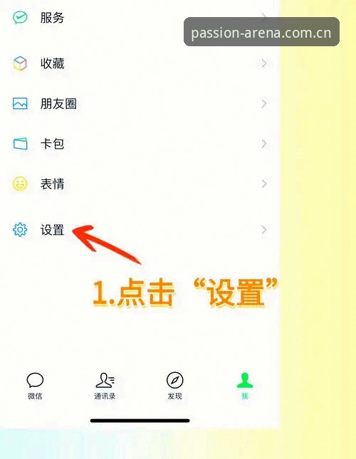 爱游戏官网账号 资深用户手把手教你搞定爱游戏官网账号——从注册到新版本使用的全攻略