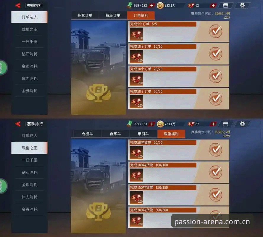 爱游戏官网怎么样安全吗 爱游戏平台安全使用教程:从版本验证到日常操作的完整指南