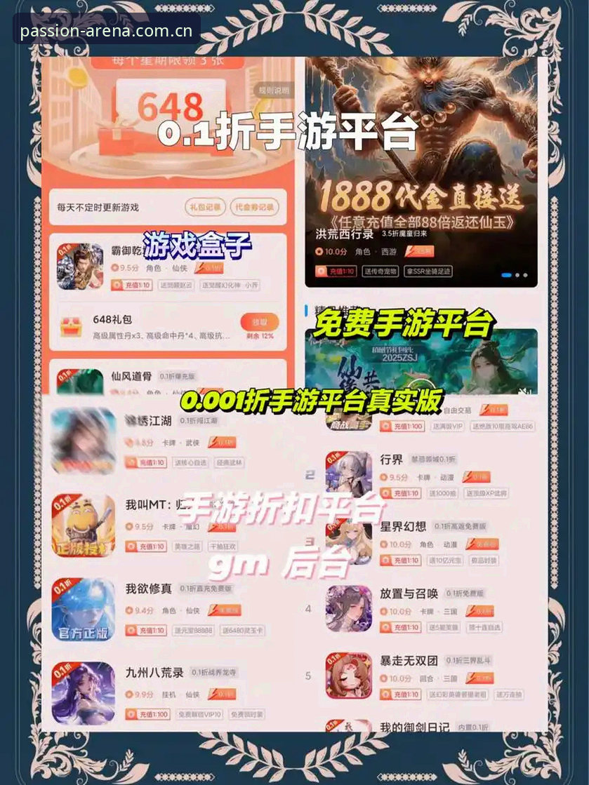 爱游戏平台靠谱吗？一份实用指南帮你判断