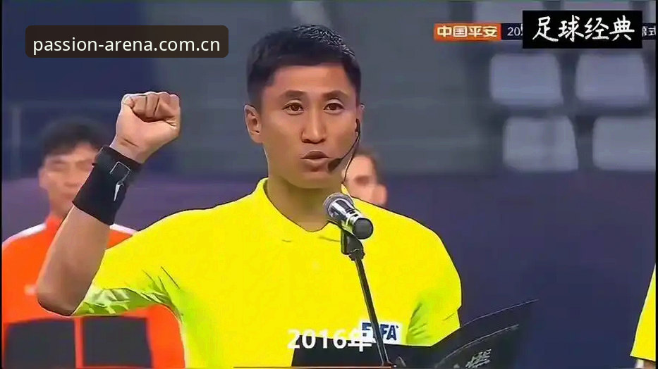 揭秘马宁的“与世隔绝”式自我修炼，世界杯裁判的生存之道你学不会